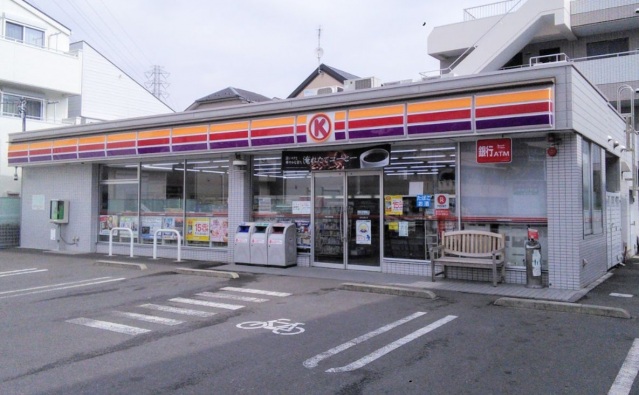 コンビニ　サークルK川崎上小田中店（コンビニ）まで72m