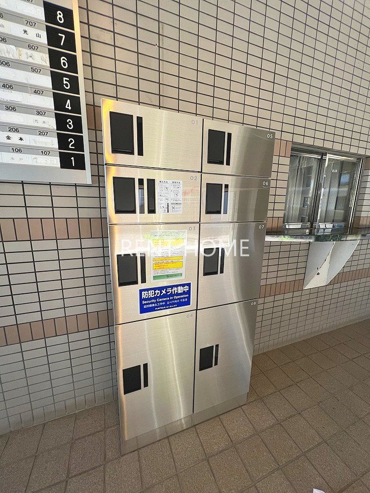 その他共有部分　宅配BOX設置