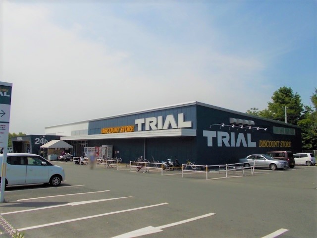 その他　トライアル　清水店（その他）まで1200m