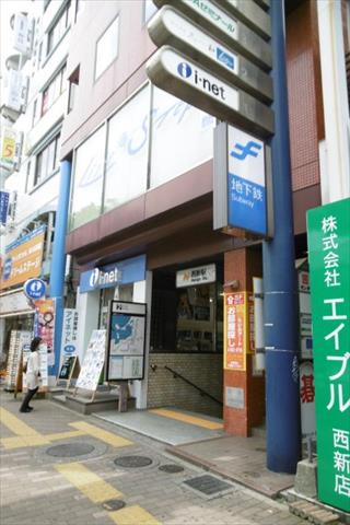 その他　★西新駅（空港線）（その他）まで620m