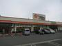 スーパー　スーパーオザム東村山店（スーパー）まで230m