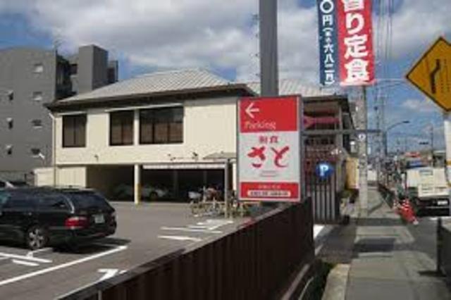 飲食店　和食さと武庫之荘店（飲食店）まで812m