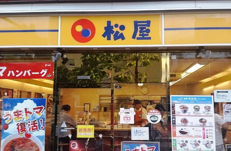 飲食店　松屋 亀戸南店（飲食店）まで560m