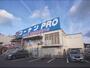 ホームセンター　コーナンＰＲＯ大宇治久保店（ホームセンター）まで2000m