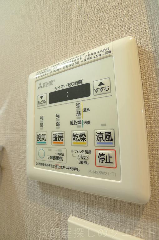 その他設備　（写真は同物件イメージです。）