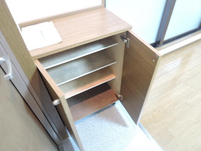 収納