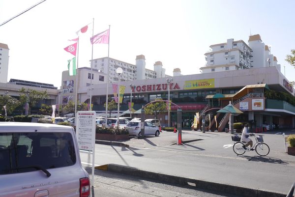 スーパー　ヨシヅヤ師勝店（スーパー）まで638m