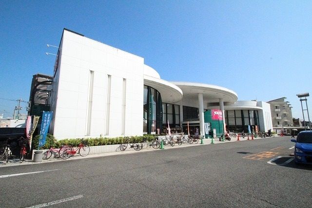 スーパー　ゆめマート九品寺店（スーパー）まで280m