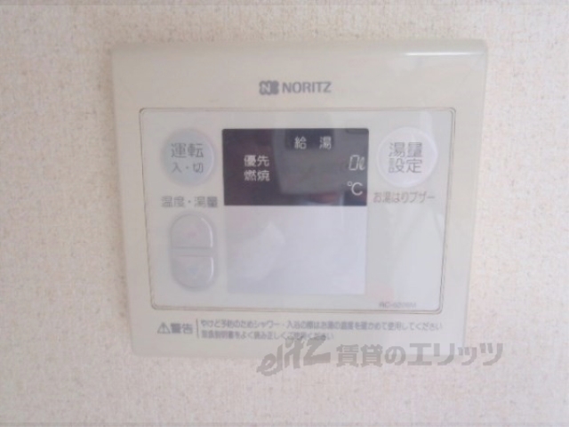 その他設備　給湯器リモコン