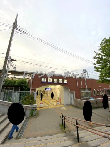 その他　柳瀬川駅（その他）まで1360m