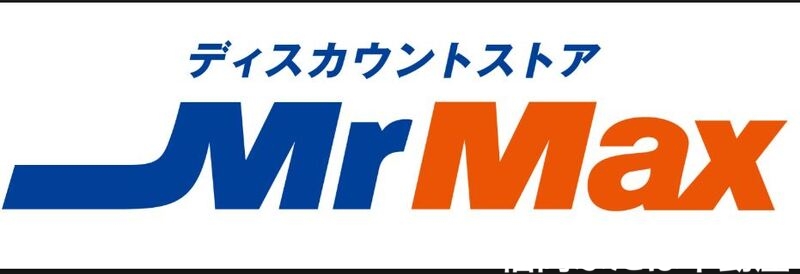 ホームセンター　MrMax　Select美野島店（ホームセンター）まで350m