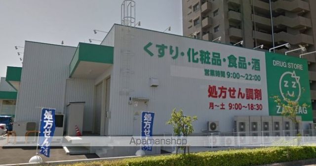 ドラックストア　ザグザグ多肥下町店（ドラッグストア）まで208m