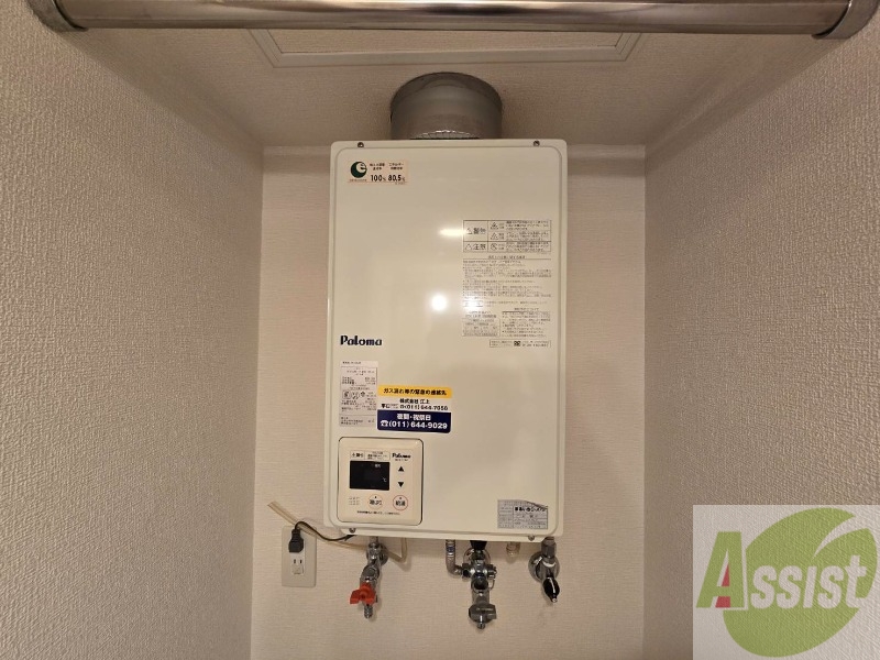 その他設備　給湯器です。操作しやすいパネルになってます。