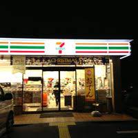 コンビニ　セブンイレブン湖南岩根中央店（コンビニ）まで509m