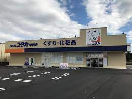 ドラックストア　ドラッグユタカ甲西店（ドラッグストア）まで489m