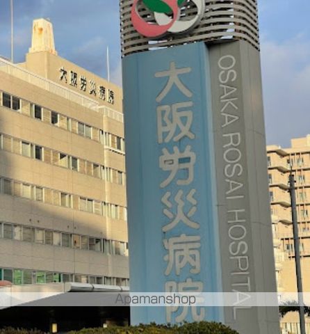 病院　大阪労災病院（病院）まで2084m