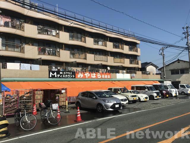 スーパー　ゆめタウンはません（スーパー）まで2344m