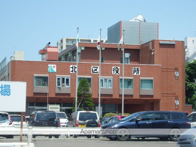 その他　札幌北区役所（その他）まで531m