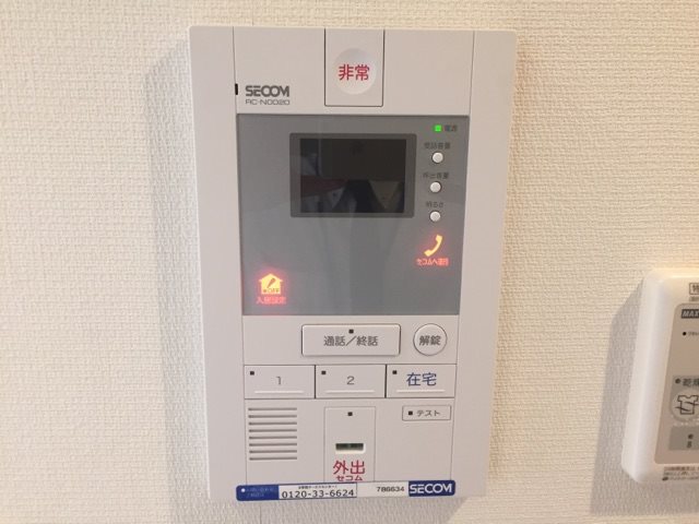 セキュリティ