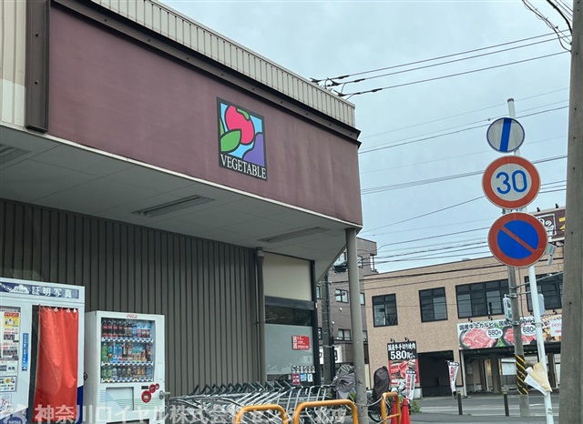 スーパー　いなげや川崎中野島店（スーパー）まで532m