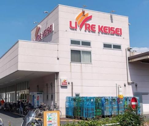 スーパー　リブレ京成堀切店（スーパー）まで721m