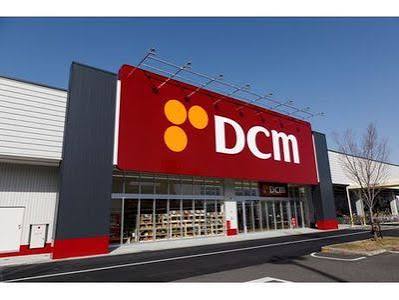 ホームセンター　DCM西野店（ホームセンター）まで1361m