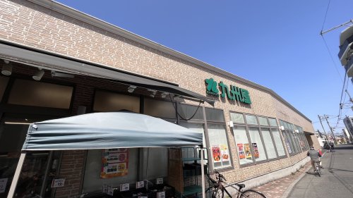 スーパー　九州屋 秋津店（スーパー）まで579m