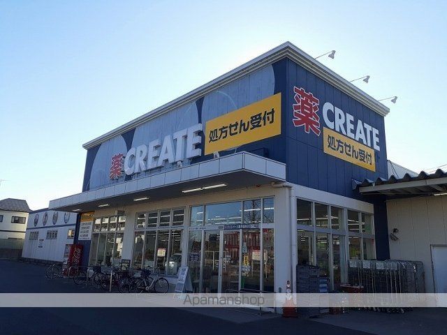 ドラックストア　クリエイトＳ・Ｄ三郷早稲田店（ドラッグストア）まで230m