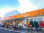 スーパー　アコレ新座店（スーパー）まで1060m