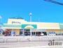 スーパー　いなげや新座東店（スーパー）まで840m