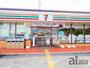 コンビニ　セブンイレブン志木幸町3丁目店（コンビニ）まで830m