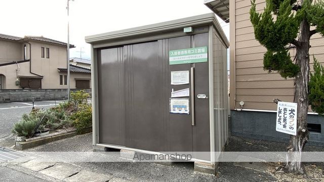 その他共有部分　その他共有部分