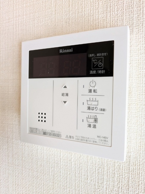 その他　追い炊き機能
