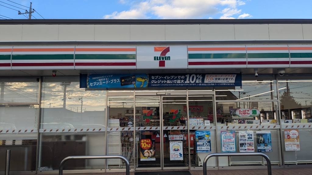 コンビニ　セブンイレブン 真岡大谷本町店（コンビニ）まで644m