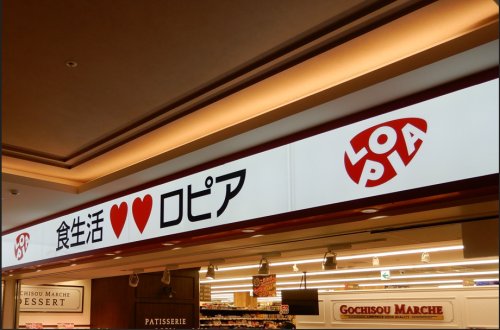 グレーシアフィット羽沢横浜国大の周辺写真