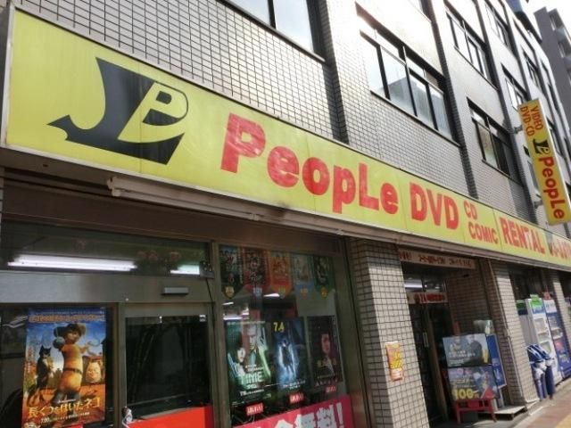 スーパー　サミットストア渋谷本町店（スーパー）まで445m