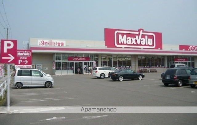 スーパー　マックスバリュ　河辺店（スーパー）まで100m