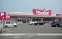 スーパー　マックスバリュ　河辺店（スーパー）まで100m