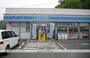 コンビニ　ローソン河辺店（コンビニ）まで600m