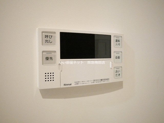 セキュリティ　【お部屋さがしはラックハウジングにお問合せ下さいませ♪】