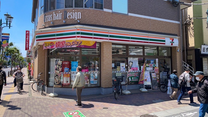 コンビニ　セブンイレブン（コンビニ）まで210m