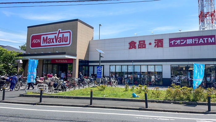 スーパー　マックスバリュー（スーパー）まで108m