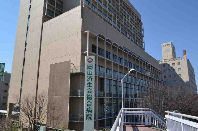 病院　岡山済生会総合病院（病院）まで1018m