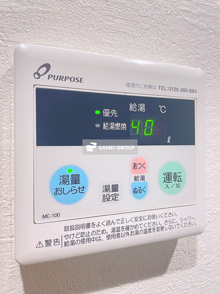その他　同仕様