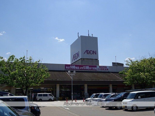 ショッピングセンター　イオン　高岡江尻店（ショッピングセンター）まで1000m