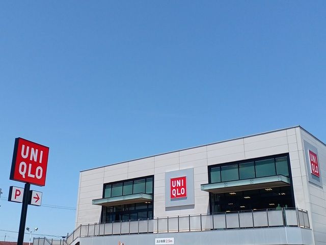 その他　ユニクロ様（その他）まで570m