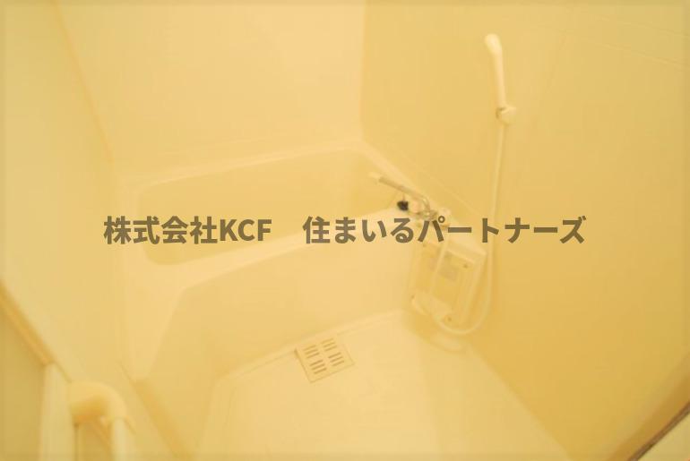 バス・シャワールーム　お風呂です