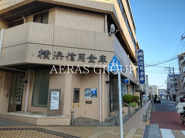 銀行　横浜信用金庫 成瀬支店（銀行）まで901m