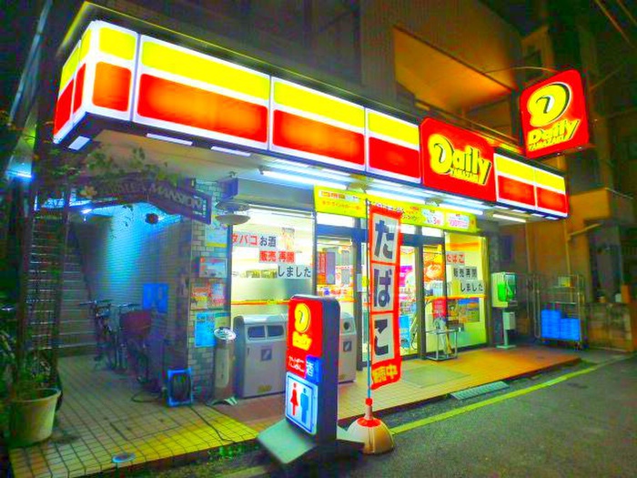 コンビニ　デイリーヤマザキ（コンビニ）まで160m