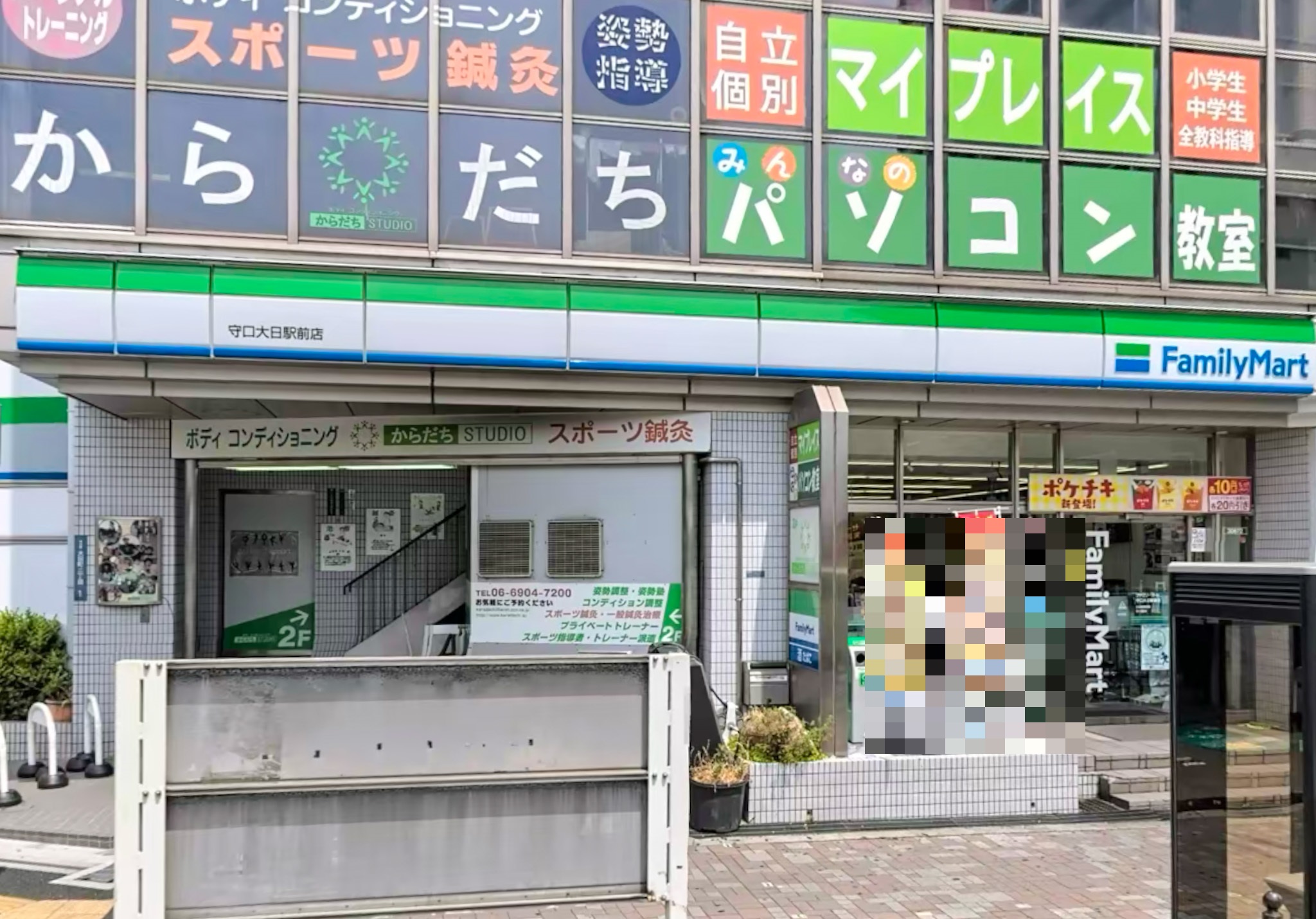 コンビニ　ファミリーマート守口大日駅前店（コンビニ）まで606m